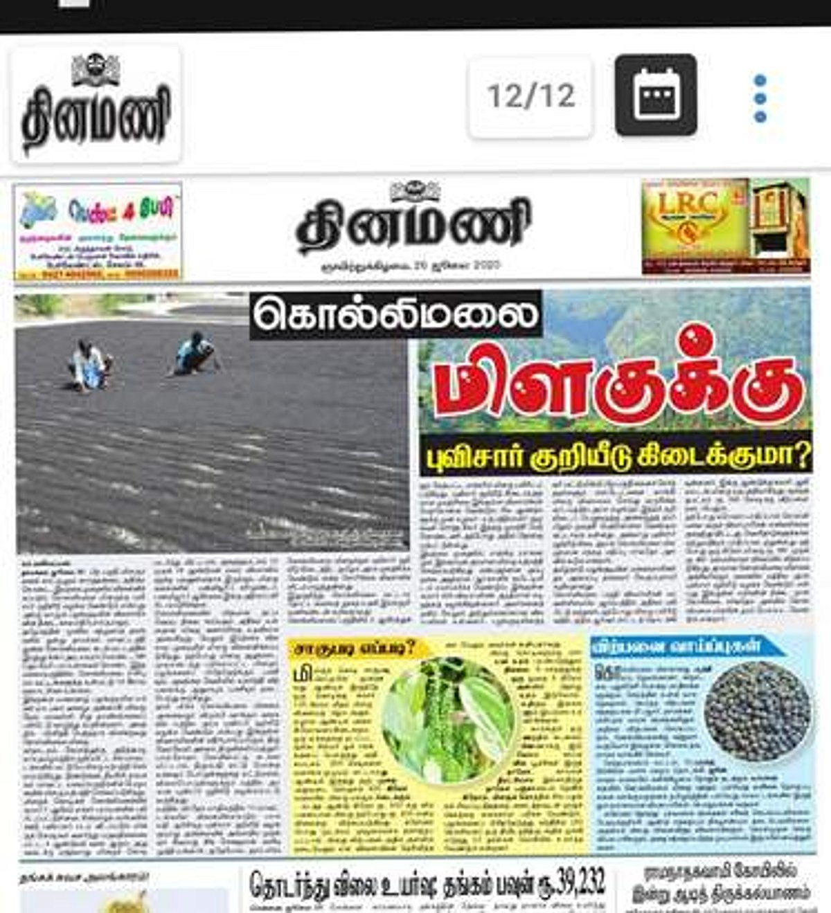 News image