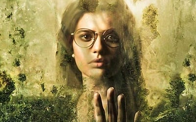 பூமிகா படத்தின் டிரெய்லர் வெளியானது