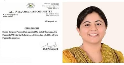 அகில இந்திய மகிளா காங்கிரஸுக்கு புதிய செயல் தலைவர் நியமனம்