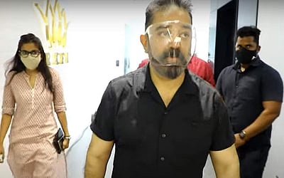 அனைத்து சாதியினரும் அர்ச்சகராகும் திட்டம்: தமிழக அரசைப் பாராட்டிய கமல்ஹாசன்