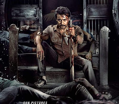 சூர்யாவின் 'எதற்கும் துணிந்தவன்' எப்போது வெளியாகிறது தெரியுமா ?