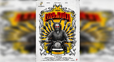 கார்த்திக் சுப்புராஜ் இயக்கத்தில் விக்ரம் நடிக்கும் 'மகான்’