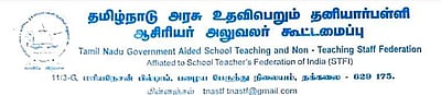 '7.5%  இட ஒதுக்கீடு: அரசு உதவி பெறும் பள்ளி மாணவர்களுக்கு வாய்ப்பு வழங்கிட வேண்டும்' 
