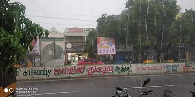 ஆத்தூர் பகுதியில் இடியுடன் கனமழை: விவசாயிகள் மகிழ்ச்சி