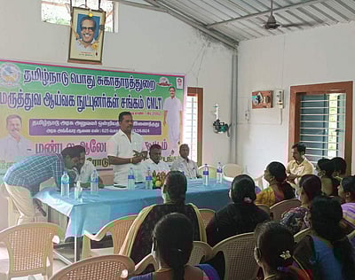 பொது சுகாதாரத்துறையிலேயே பதவி உயர்வு வழங்க ஆய்வகநுட்புனர்கள் கோரிக்கை