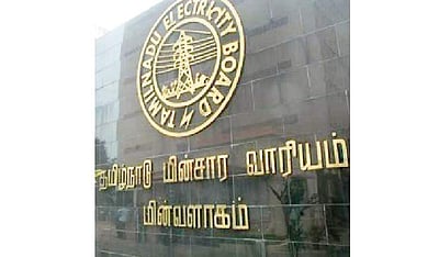 மறுசீரமைப்பை எதிர்நோக்கும் தமிழ்நாடு மின்சார வாரியம்