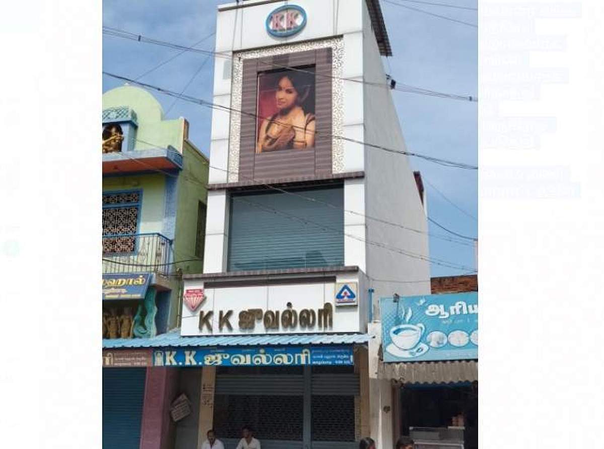 News image