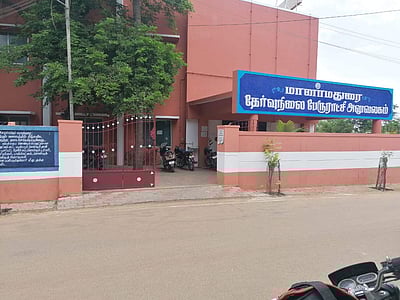 நகராட்சியாக தரம் உயரும் மானாமதுரை:  வார்டுகளின் எண்ணிக்கை கூடுகிறது