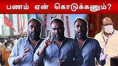 கே.பி. பார்க்கை சுற்றும் மர்மங்கள்: கவனத்தில் கொள்வாரா முதல்வர் மு.க. ஸ்டாலின்?