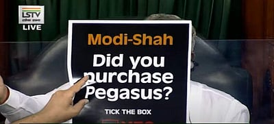 எதிர்க்கட்சிகள் தொடர் அமளி: நாடாளுமன்றம் 11வது நாளாக முடக்கம்