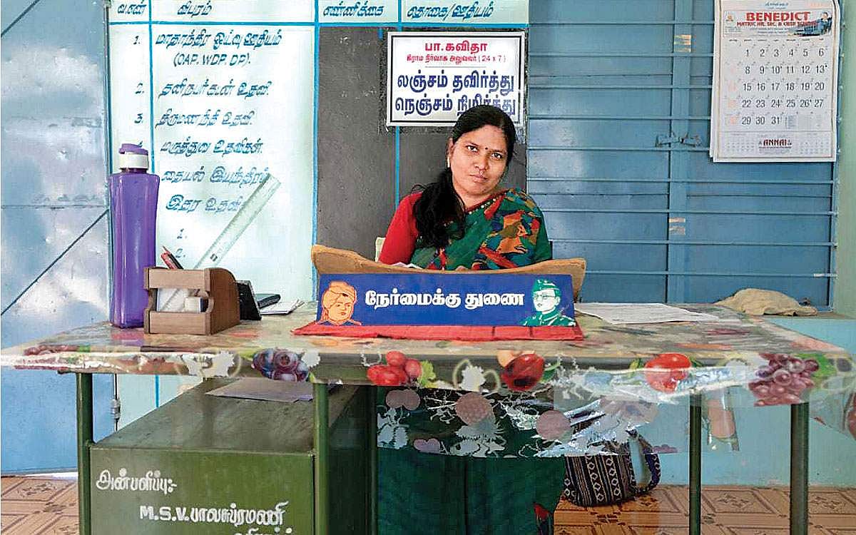 சேவையே லட்சியம்!