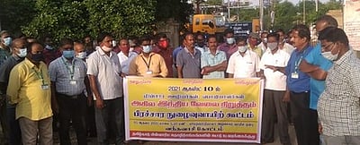 வேலை நிறுத்த பிரசார கூட்டம்