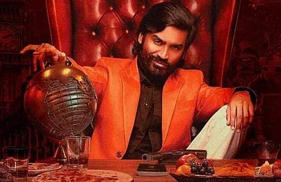 சன் பிக்சர்ஸ் தயாரிப்பில் தனுஷ் நடிக்கும் படத்தின் தலைப்பு இதோ!