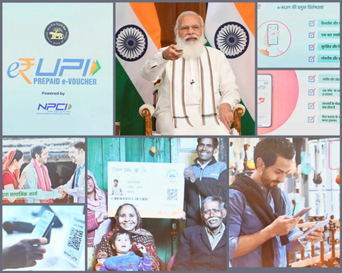 'இ-ருபி' உங்களுக்குப் பயன்படுமா? அதுபற்றித் தெரிந்துகொள்ளுங்கள்