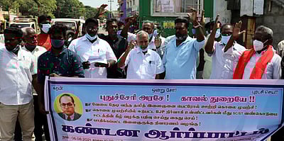 இளைஞரை பெட்ரோல் ஊற்றி எரித்த சம்பவம்: தலித்-பழங்குடி இயக்கங்களின் கூட்டமைப்பினா் ஆா்ப்பாட்டம்