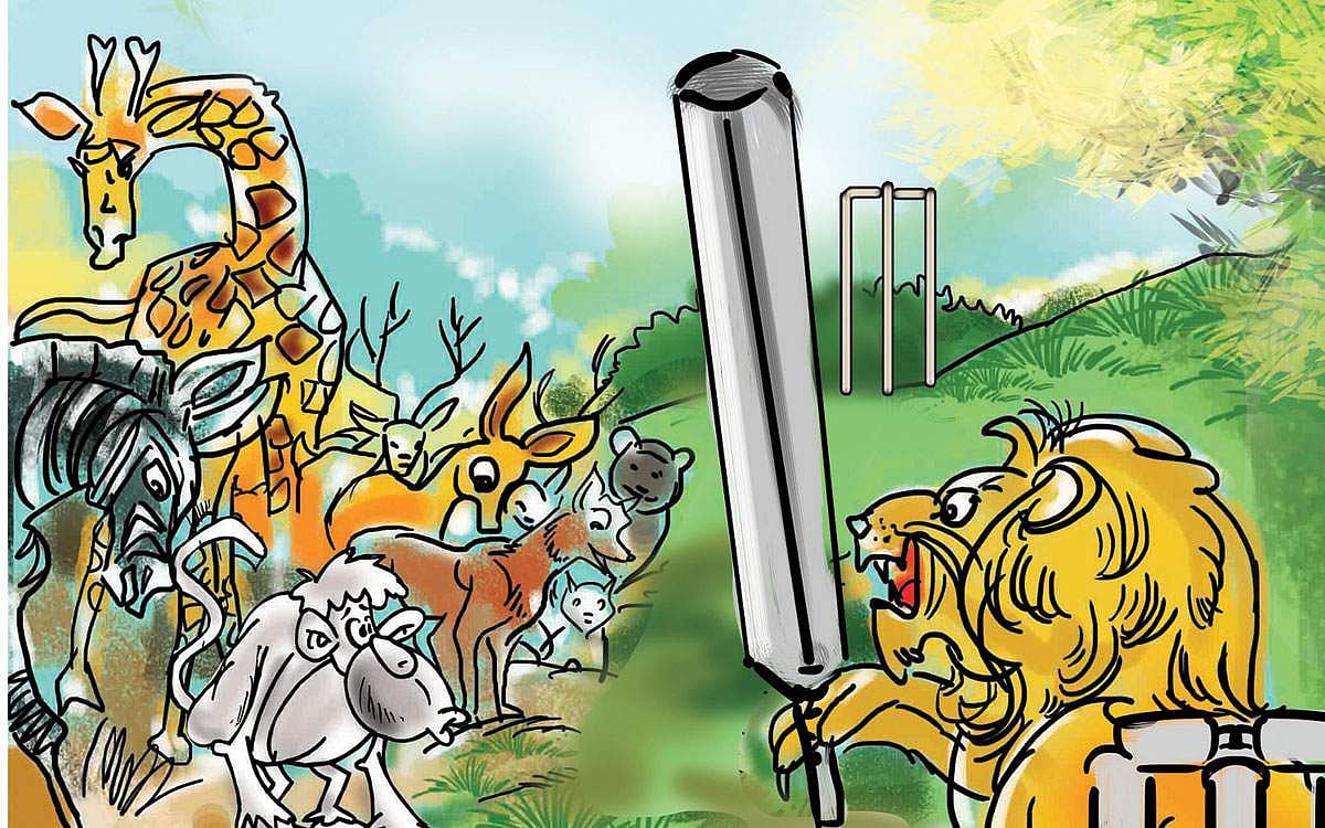 அரங்கம்:  காட்டிலே ஒரு கிரிக்கெட்