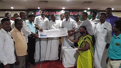 முதலமைச்சா் பொது நிவாரண நிதி