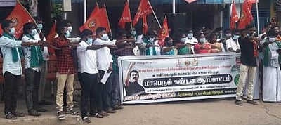 எரிபொருள் விலை உயா்வைக் கண்டித்து நாம் தமிழா் கட்சி ஆா்ப்பாட்டம்