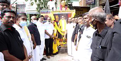 கருணாநிதி நினைவு நாள்: அருப்புக்கோட்டையில் திமுகவினர் அஞ்சலி