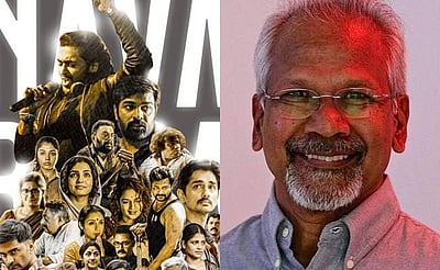 குறிப்பிட்ட சாதியை ஆதரிக்கிறதா மணிரத்னத்தின் நவரசா ?: கடுமையாக விமர்சித்த பெண் இயக்குநர்