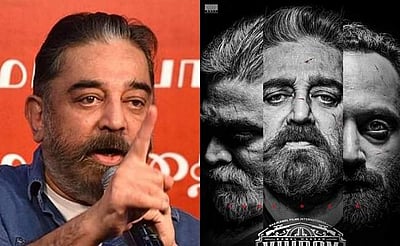 கமல்ஹாசனின் விக்ரம்: லோகேஷ் கனகராஜ் வெளியிட்ட மிரட்டலான போஸ்டர்