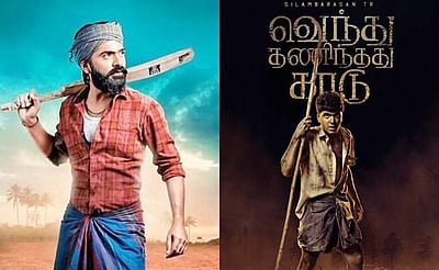 நடிகர் சிம்புவினால் இரு தரப்பினரிடையே வெடித்த மோதல் - சிக்கலில் கௌதம் மேனன் படம்