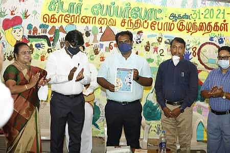 News image