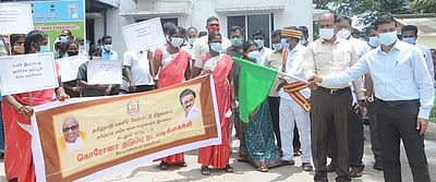 கரோனா தடுப்பூசி விழிப்புணா்வு பேரணி