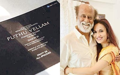 'பொன்னியின் செல்வன்' இணையத் தொடர் - முதல் பாகம் குறித்து ரஜினியின் மகள் சொன்ன தகவல்