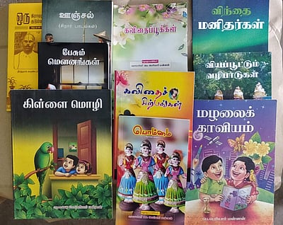 திருமணத் தாம்பூலமாக புத்தகங்கள், மரக்கன்றுகள்: பாராட்டுகளைப் பெறும் வாழப்பாடி மக்கள்!