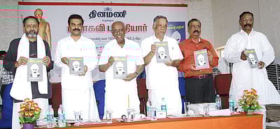 தினமணியின் மகாகவி பாரதியார் நினைவு நூற்றாண்டு மலர் வெளியீடு