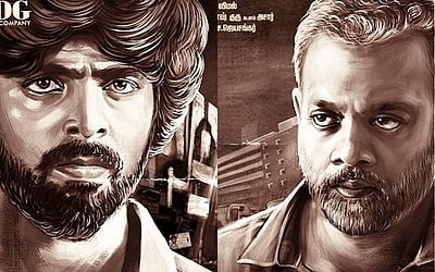 ஜி.வி.பிரகாஷ் - கௌதம் மேனன் இணையும் படத்தின் முதல் பார்வை போஸ்டர் வெளியீடு