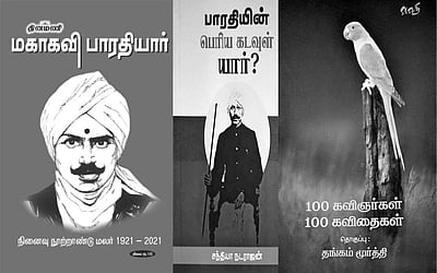 இந்த வாரம் கலாரசிகன் - (12-09-2021)