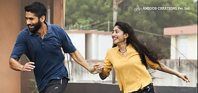 சாய் பல்லவியின் லவ் ஸ்டோரி: டிரெய்லர் வெளியீடு