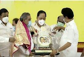 திமுக முப்பெரும் விழா: கட்சிக்காக உழைத்தவர்களுக்கு விருது வழங்கிய ஸ்டாலின்