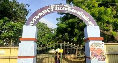 மாணவர்களுக்கு கரோனா: திருப்பூரில் அரசுப் பள்ளி மூடல்