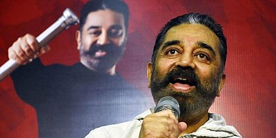 பள்ளிகளில் அடிப்படை வசதிகள் குறித்து ஆராய மக்கள் நீதி மய்யம் வலியுறுத்தல் 