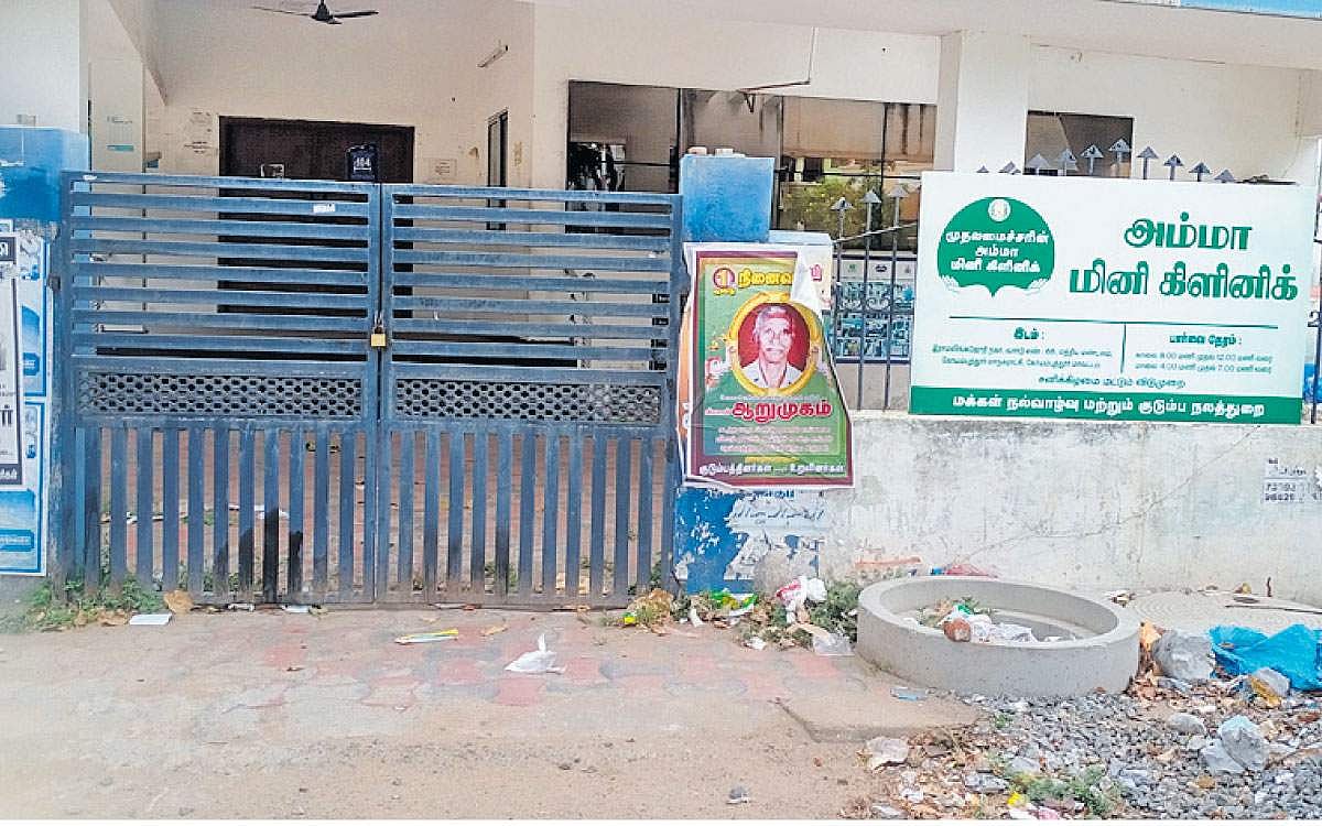 மூடப்பட்ட சிறு மருத்துவமனைகள்: தொடங்கிய வேகத்தில் முடிவுபெற்ற திட்டம்