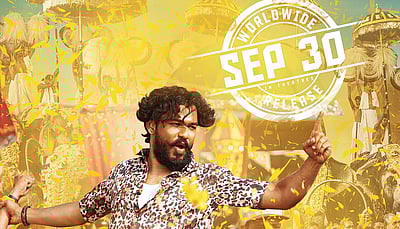 நாளை(செப்-30) வெளியாகிறது ‘சிவகுமாரின் சபதம்’