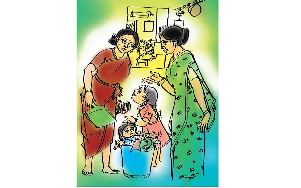 பொம்மை!