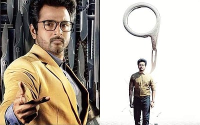 சிவகார்த்திகேயன் நடித்துள்ள 'டாக்டர்' படத்தின் வெளியீட்டுத் தேதி அறிவிப்பு