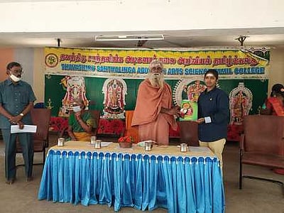 பேரூா் தமிழ்க் கல்லூரியில் தவத்திரு ஆறுமுக அடிகளாா் நிறுவனா் நன்னாள் விழா