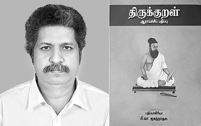 இந்த வாரம் கலாரசிகன் - (19-09-2021)