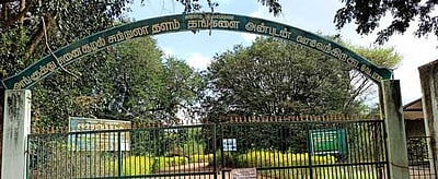 அங்குத்தி சுனை சூழல் சுற்றுலாத் தலம் இன்று திறப்பு