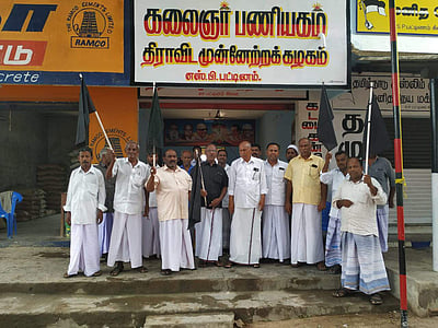 திருவாடானையில் திமுகவினர் ஆர்ப்பாட்டம்