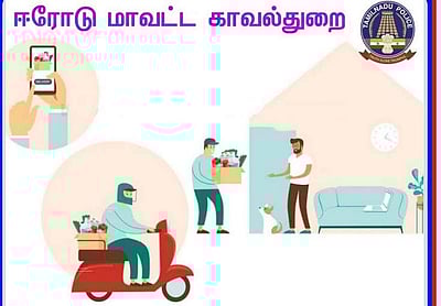 இவர்களிடம் எச்சரிக்கையாக இருங்கள்: காவல்துறை தகவல்