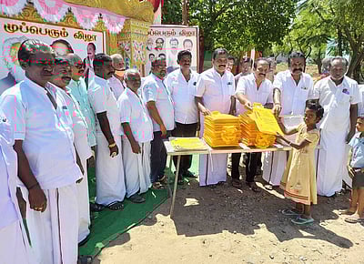 மதிமுக சாா்பில் முப்பெரும் விழா