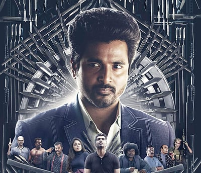 சன் டிவி யூடியூப் தளத்தில் வெளியாகும் சிவகார்த்திகேயன் 'டாக்டர்' பட முன்னோட்டம் : எப்பொழுது தெரியுமா ?