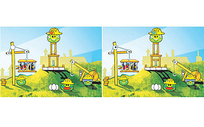 கண்டுபிடி கண்ணே!