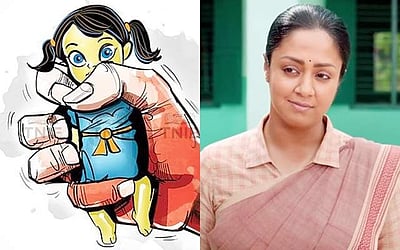 ஜோதிகாவின் படத்தால் வெளிவந்த உண்மை: சிறுமிக்கு உறவினரே பாலியல் தொல்லை கொடுத்த வழக்கு: நீதிமன்றம் அதிரடி தீர்ப்பு